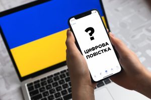 Повестки украинцам будут вручать через интернет