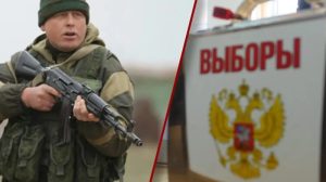 BUCN: мир должен осудить незаконные выборы, проводимые Россией на оккупированных территориях Украины