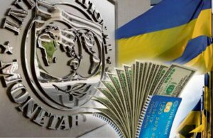 МВФ инициирует снижение комиссии для Украины