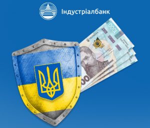 «Індустріалбанк» достроково погасив понад 900 мільйонів гривень рефінансування НБУ