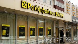 Raiffeisen Bank – спонсор війни в Україні