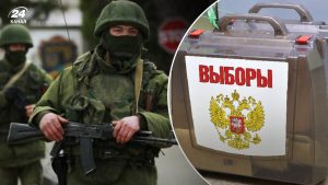 BUCN: світ мусить засудити незаконні вибори, які Росія проводить на окупованих територіях України