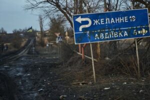 Наслідки втрати Авдіївки для України
