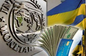 МВФ ініціює зниження комісії для України