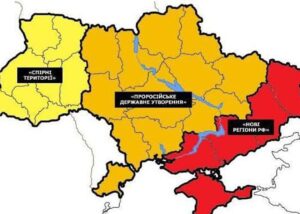 План Росії по розділу України на три зони